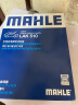 马勒（MAHLE）带炭PM2.5空调滤芯滤清器LAK510(中华V5骏捷尊驰酷宝H320H330H530 实拍图