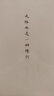 【正版包郵】信念：人生每一步都算數(shù)（珍藏版） 徒步中國第一人雷殿生寫給追夢者、挑戰(zhàn)者的行走之書、勇氣之書、信念之書 雷殿生 著 曬單實(shí)拍圖