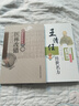 2本套裝醫(yī)林改錯(cuò)王清任傳世名方正版現(xiàn)貨小兒藥證直訣+傅青主女科+脾胃論+醫(yī)林改錯(cuò)+王清任傳世名方+傅青主傳世名方+錢(qián)乙世名方+李東垣傳世名方中醫(yī)臨床實(shí)用經(jīng) 2本套裝醫(yī)林改錯(cuò)王清任傳世名方大國(guó)醫(yī)系列傳世 曬單實(shí)拍圖