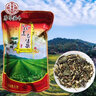 九九和仁福建土樓金線蓮養(yǎng)生茶 茶 益生花茶 特色鐵皮石斛養(yǎng)生茶250克 金線蓮養(yǎng)生茶(清香甘甜款) 曬單實(shí)拍圖