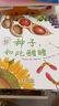 美麗成長(cháng)科普繪本叢書(shū)（全5冊）科技部全國優(yōu)秀科普作品，給孩子的自然生態(tài)與生命教育繪本   曬單實(shí)拍圖