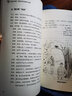 傾聽大自然：植物世界的智慧與幽默  2022年農(nóng)家書屋重點出版物推薦目錄少兒類重點圖書推薦目錄  2022“農(nóng)民喜愛的百種圖書”2023年優(yōu)秀林草科普作品  2023年全國中小學圖書館（室）推薦書目 曬單實拍圖