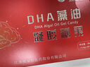 欣安貝【線(xiàn)下同款】DHA藻油軟膠囊亞麻酸青少年嬰兒童腦黃金孕婦籽油 3盒裝（一盒吃一個(gè)月）約含DHA  96mg/粒 曬單實(shí)拍圖