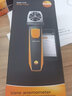 德圖（testo）405i 高精度熱敏式風(fēng)速儀無(wú)線迷你熱線式風(fēng)速測(cè)量?jī)x0560 1405 曬單實(shí)拍圖