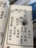 老課本叢書(套裝共6冊):開明國語課本+世界書局國語讀本+商務(wù)國語教科書 曬單實拍圖