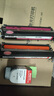 奔圖（PANTUM）CTL-200系列粉盒耗材 適用CP2506DN/CP2505DN/CM7006FDN彩色激光打印機 CTL-200HM【品紅色 3000頁】 標(biāo)準(zhǔn)版 曬單實拍圖