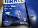 馬勒（MAHLE）機(jī)濾機(jī)油濾芯格清器適配大眾斯柯達(dá)奧迪EA888三代專用 OX1107D 夏朗 16-23款 2.0T 曬單實拍圖