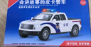 林達(dá)（LINDA）大號(hào)猛禽F150皮卡車(chē)玩具兒童警車(chē)玩具聲光慣性警察小汽車(chē)模型男孩 皮卡車(chē)警車(chē)8046 曬單實(shí)拍圖