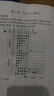 舒巧閣竹笛笛子橫笛初學(xué)/D/E/F/G調(diào)初學(xué)者入門者初學(xué)笛子初學(xué)竹笛 E調(diào) 《成人/青少年》 曬單實(shí)拍圖