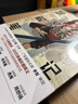 藝用解剖學(xué)筆記  藝術(shù)繪畫理論人體結(jié)構(gòu)素描教程 石政賢韓國 李哲 曬單實拍圖