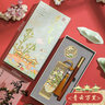 金屬書簽禮盒套裝精致小學(xué)生文具獎(jiǎng)勵(lì)古典中國(guó)風(fēng)創(chuàng)意金屬黃銅書簽故宮文創(chuàng)紀(jì)念品可定制教師節(jié)送老師生日禮物 前程似錦-禮盒裝【書簽+書扣+筆】 曬單實(shí)拍圖