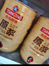 青島啤酒（TsingTao）青島啤酒原漿青島生啤酒 精釀5L*2桶鮮啤工廠直發(fā) 原漿 5L 2桶 普通手提袋 曬單實(shí)拍圖