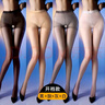 臻媚絲襪女夏季薄款開襠連褲打底襪光腿神器4件裝 700087 黑+白+膚+灰 曬單實拍圖