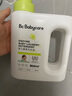 babycare嬰兒洗衣液新生兒寶寶專用嬰幼兒童酵素去污清潔劑 800ml*1瓶 曬單實(shí)拍圖