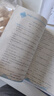 2025秋新款 孟建平小學(xué)單元測試 一年級二三四五六年級上冊下冊語文數(shù)學(xué)英語科學(xué)人教版全套同步練習(xí)冊專項(xiàng)訓(xùn)練課堂作業(yè)本試卷測試卷 2025春·四年級下 數(shù)學(xué)【人教版】 曬單實(shí)拍圖