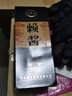 青案臺賴(lài)醬貴州茅臺鎮酒53度大曲坤沙糧食原漿高度醬香型酒水口糧酒自飲 53度 500mL 1瓶 單瓶裝 曬單實(shí)拍圖