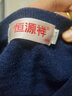 恒源祥羊毛背心男士輕薄羊毛衫毛衣V領(lǐng)馬甲針織衫坎肩 藏青 M(170) 曬單實(shí)拍圖