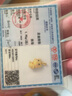 覓宿 黃金牛吊墜女款999足金生肖牛掛墜小金牛項鏈本命年禮七夕禮物 【B版】福牛1.8-2.0克+配18k金鏈 曬單實拍圖