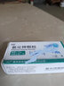 [倍逸]氯化鉀顆粒 1.57g*6袋 10盒裝 好效期 曬單實(shí)拍圖
