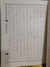 佛說阿彌陀經(jīng)抄經(jīng)本全套手抄本經(jīng)書硬筆臨摹字帖 佛說阿彌陀經(jīng)3本 曬單實拍圖