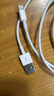 【9成新】Apple/蘋(píng)果 閃電轉 USB 連接線(xiàn) (1 米)  手機 平板 數據線(xiàn) 充電線(xiàn) 曬單實(shí)拍圖