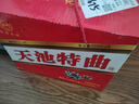 五五停產(chǎn)了天池特曲白酒53度500毫升濃香型新疆五五酒業(yè)129團(tuán)純糧食 53度 500mL 6盒 （整箱） 曬單實(shí)拍圖