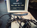 線(xiàn)藝匠mmcx耳機(jī)線(xiàn)適于森海塞爾IE300 IE200 IE600 IE900平衡線(xiàn)TYPE4結(jié)構(gòu)416芯耳機(jī)4.4平衡耳機(jī)升級(jí)線(xiàn) 3.5mm直頭（手機(jī)*電腦適用插頭） 森海塞爾IE200/IE300 曬單實(shí)拍圖
