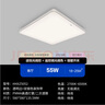 松下（Panasonic） LED吸頂燈簡約24W臥室方燈遙控調(diào)光調(diào)色書房照明燈55W方形客廳燈 55W銀邊遙控臥室燈HHXZ5052 曬單實(shí)拍圖