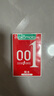 岡本（OKAMOTO）避孕套安全套 001黑金10片(0.01超薄2片+skin 8片) 套套情趣計(jì)生 曬單實(shí)拍圖