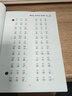 中華經(jīng)典誦讀工程叢書(shū)四海經(jīng)典大字注音 三字經(jīng) 曬單實(shí)拍圖