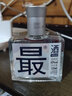 XIANWAN最酒小酒純糧食白酒濃香型小酒版白酒整箱【披荊斬棘網(wǎng)紅酒】 42度 135mL 2瓶 最酒 曬單實(shí)拍圖