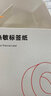 精臣B1/B21/B203/B3S/B31超市價(jià)簽價(jià)格標(biāo)簽紙 空白設(shè)備服裝食品飾品標(biāo)貼熱敏三防條碼不干膠打印紙 單個(gè)裝 30*20mm 320張 曬單實(shí)拍圖