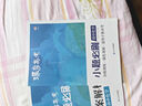 蝶變學(xué)園2026高考一輪復(fù)習(xí)必刷小題 新高考小題必刷 高三一輪復(fù)習(xí) 高考必刷題新高考小題狂做基礎(chǔ)題填空題基礎(chǔ)題小題狂練高三一輪復(fù)習(xí)基礎(chǔ)題專項(xiàng)訓(xùn)練必刷題 全國通用 【物理】 曬單實(shí)拍圖