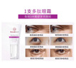 FREEZEFRAME澳洲眼霜眼袋黑眼圈眼部ff眼霜眼霜15ml*1支 15ml*1支 曬單實(shí)拍圖
