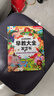 孩悅星空會(huì )講故事的早教發(fā)聲書(shū)0-9歲寶寶點(diǎn)讀有聲書(shū)兒童玩具男女孩禮物 曬單實(shí)拍圖