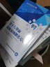 綜合交通樞紐規(guī)劃理論與方法（第2版） 曬單實(shí)拍圖
