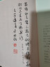 標準草書/二十世紀中國書法名家理論藝叢 曬單實拍圖