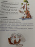 新版物種起源少兒彩繪版一二三四五六年級讀物自然科學(xué)生物學(xué)十萬個為什么7-10歲小學(xué)生課外讀物科學(xué)啟蒙書籍 曬單實拍圖
