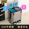 JAH分類垃圾桶家用廚房干濕分離不銹鋼大號腳踏客廳有帶蓋雙桶雙蓋雙腳踏 12L+12L（白色）不銹鋼材質(zhì) 曬單實(shí)拍圖