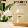 alboppsu嘬口杯寶寶杯子?jì)雰亨嫼人瓋和茱嫵诒饶虒W(xué)飲杯 SB339+吸嘴轉(zhuǎn)換蓋 270ml 曬單實(shí)拍圖