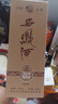 西鳳酒 20年白酒陜西純糧食鳳香型酒海窖齡酒水整箱節日送禮物 45度 248mL 1瓶 20年品鑒小酒 曬單實(shí)拍圖