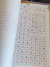 成年人國(guó)學(xué)硬筆字帖（隸書、草書） 曬單實(shí)拍圖