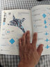 紙飛機折紙大全書(shū) 全世界孩子都愛(ài)玩的100款紙飛機兒童3d立體手工折紙航模折紙教程書(shū)一百種飛機折紙男 曬單實(shí)拍圖