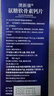 保中寶澳新康氨糖軟骨素鈣片60片增加骨密度保中寶 發(fā)3盒【70％客戶(hù)的選擇】 曬單實(shí)拍圖