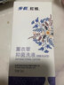步長(zhǎng) 紅核 薰衣草抑菌洗液（弱酸泡沫型）160ml xz 1瓶裝 曬單實(shí)拍圖