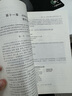 計算固體力學(xué) 曬單實(shí)拍圖