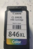 佳能（Canon）CL-846XL 大容量彩色墨盒(适用MG3080/MG2580S/MG2400/TS3480/TS3380/TR4580) 实拍图