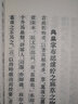 周禮正義(全7冊(cè))（十三經(jīng)清人注疏） 曬單實(shí)拍圖