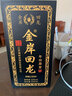 金岸回龍回味1990禮盒裝年份特香型白酒十年基酒加二十年老酒混合調(diào)制 500ml 52 曬單實(shí)拍圖