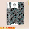 浮士德 第1部 商務(wù)印書(shū)館 德歌德 著(zhù) 谷裕 譯 精裝 書(shū)籍 圖書(shū) 曬單實(shí)拍圖